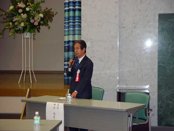田中靖彦先生（国際医療福祉大学、元東京医療センター院長）よる基調講演演者の紹介